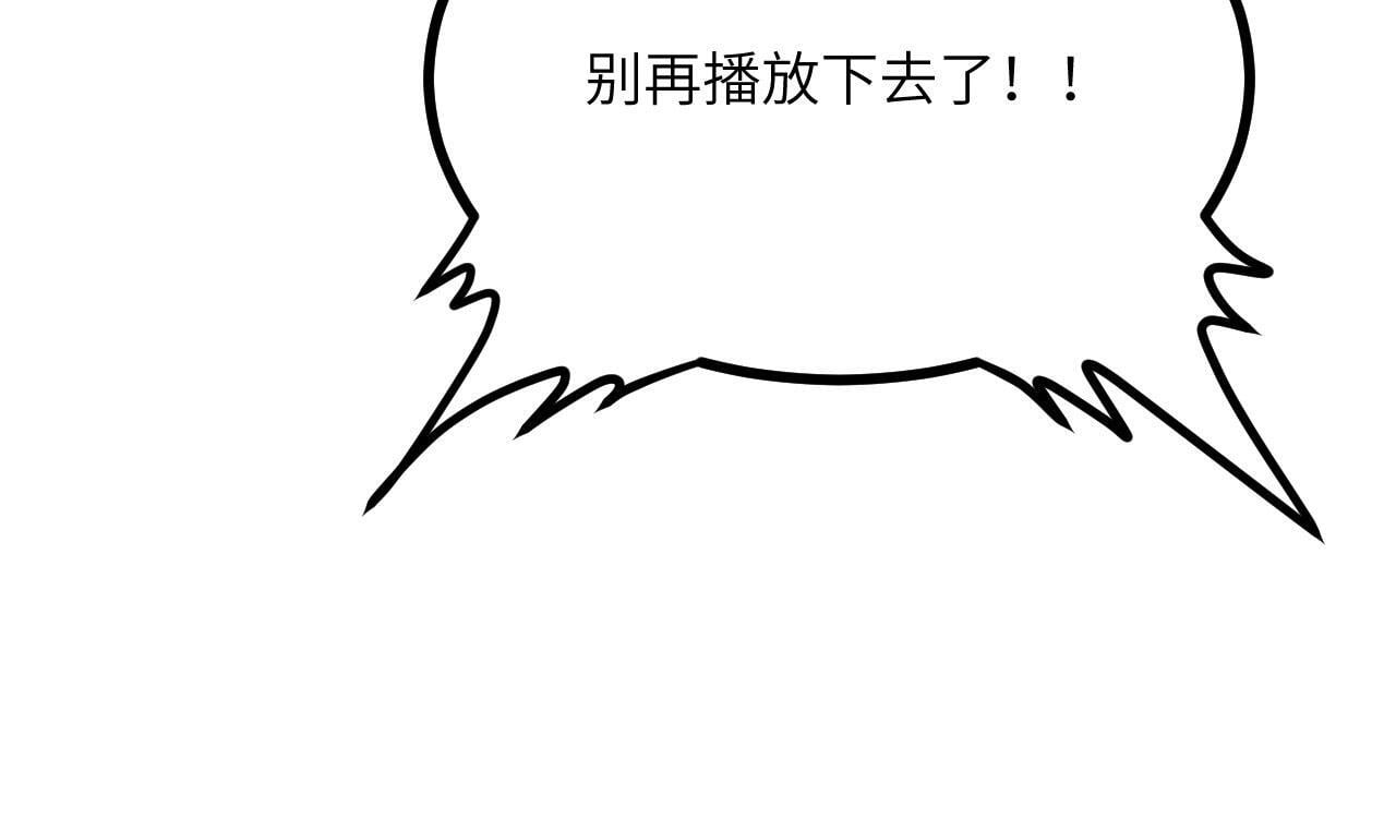 第110话 直播回放114