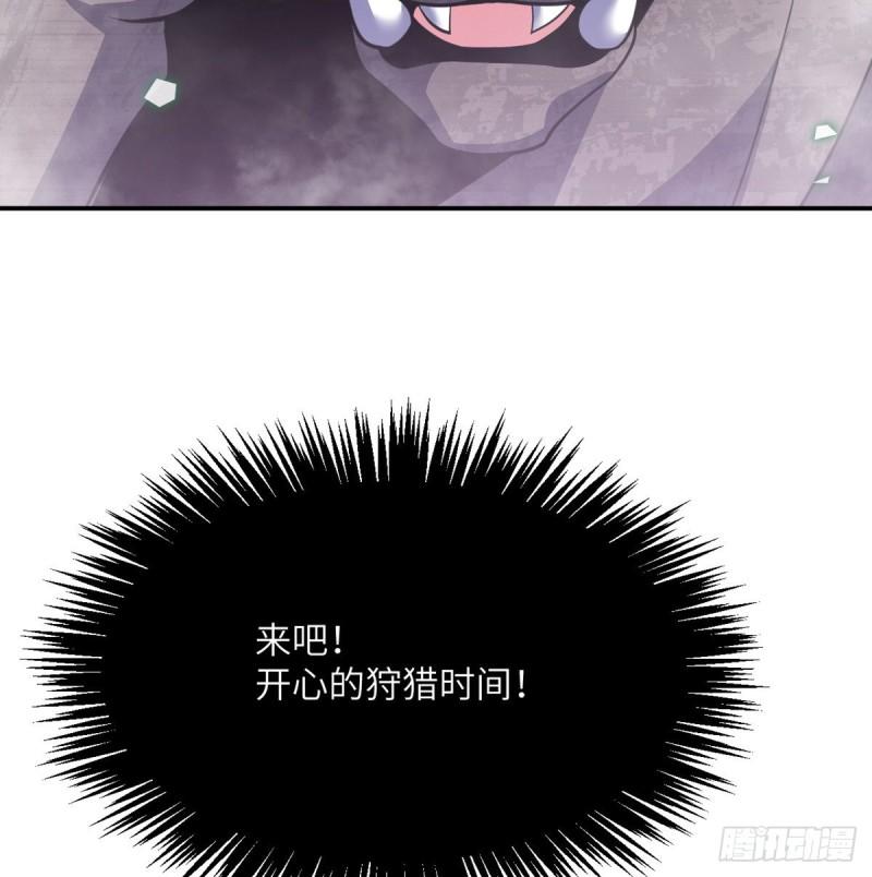 第12话 规则破坏者47