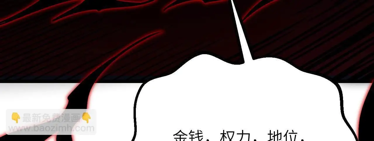 第116话 史前时代的技术138