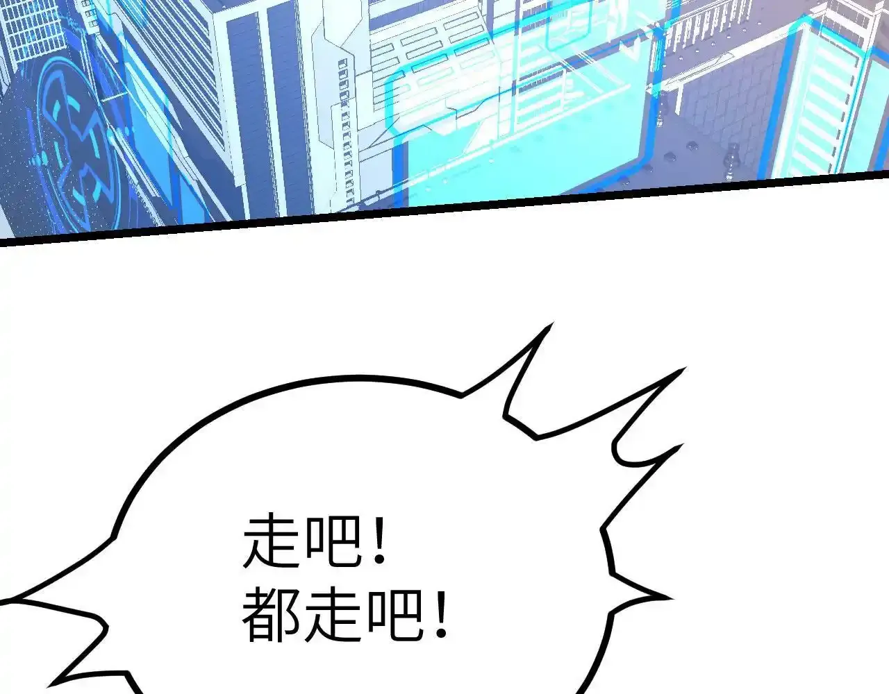 第90话 被掩盖的真相33
