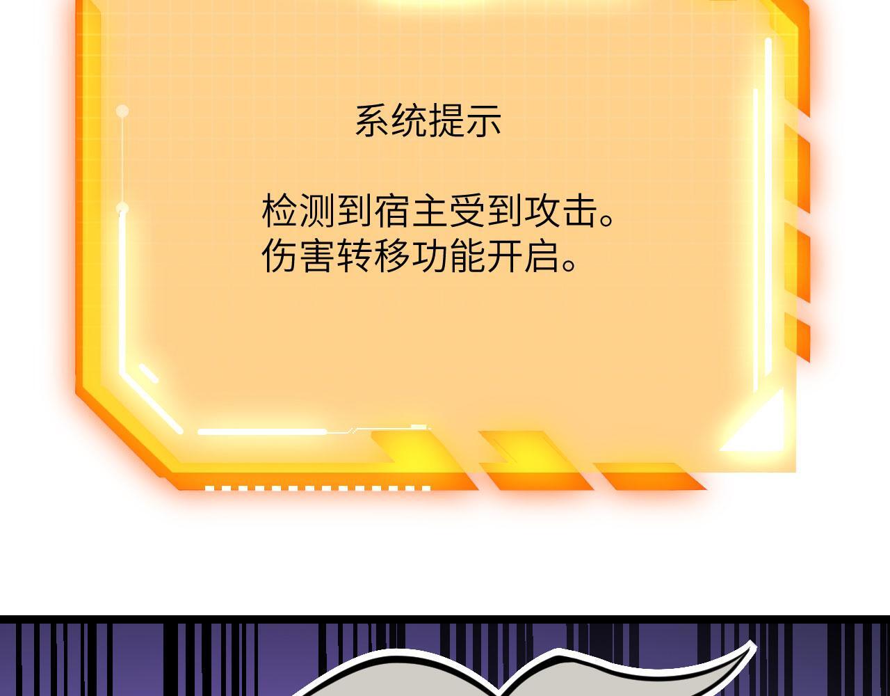 第106话 免费沙包83