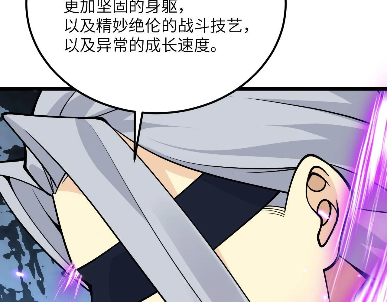 第121话 消灭楚陌的代价27