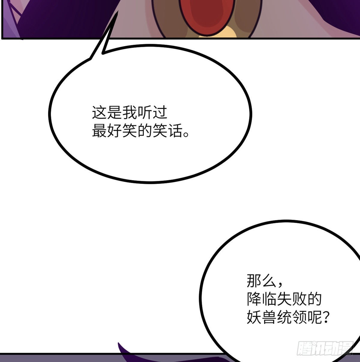 第46话 互飙演技57