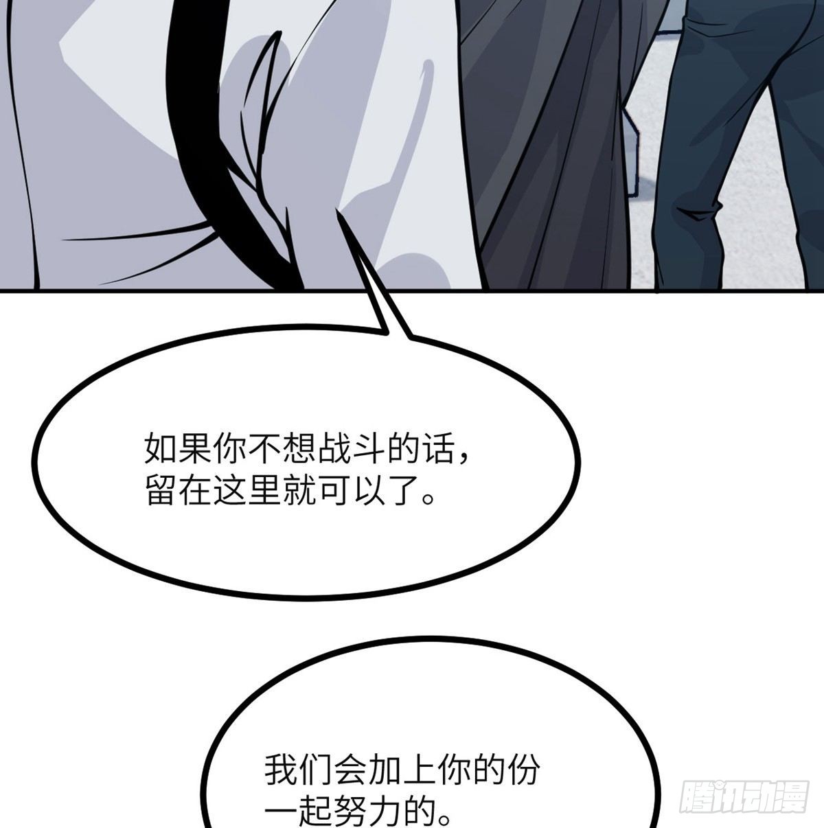 第66话 友情25