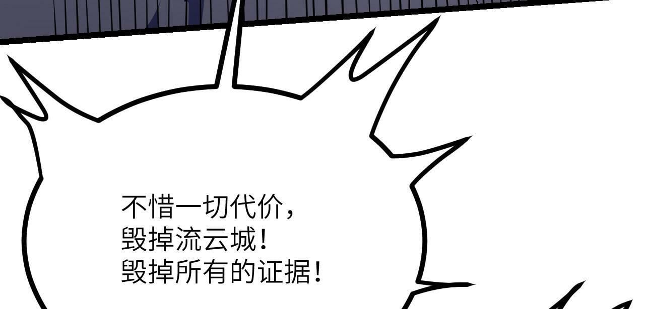 第94话 我们很有经验8