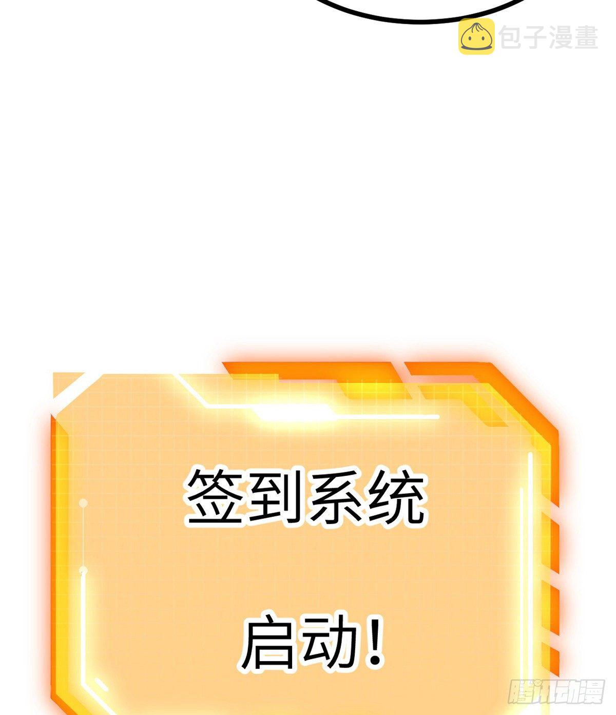 第1话 秘境之门132