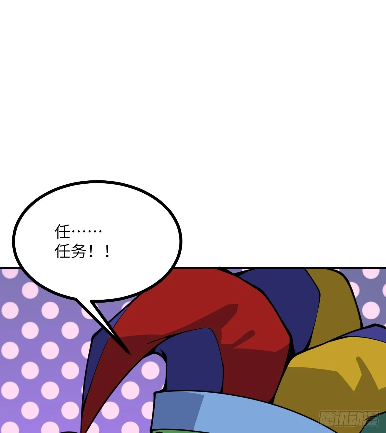 第79话 KPI恶魔15