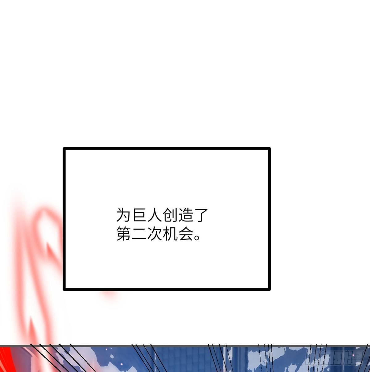 第65话 围猎51