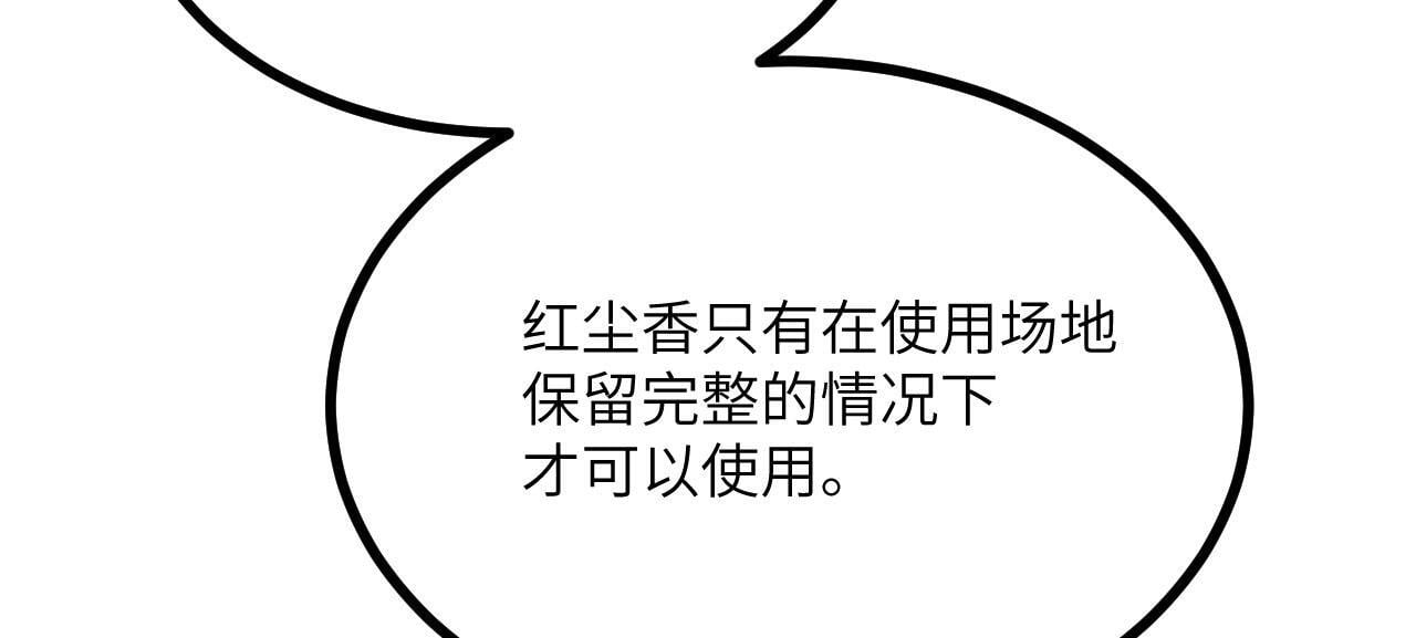 第109话 姐姐64