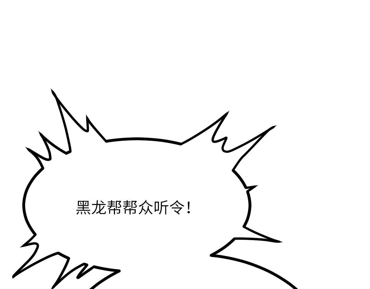 第95话 拐子59