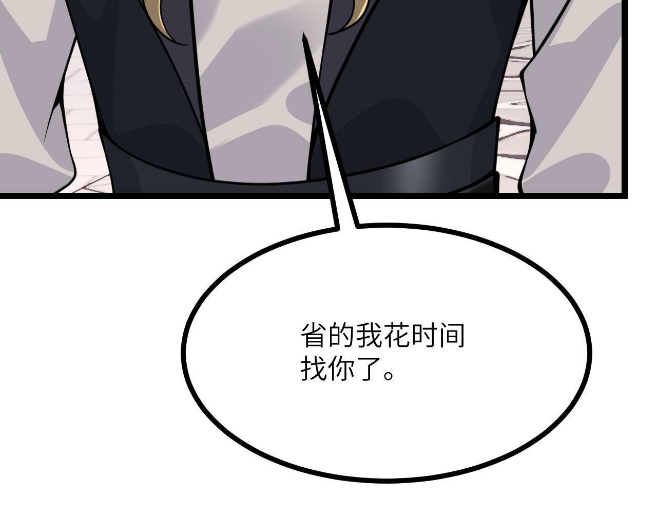 第96话 河伯41