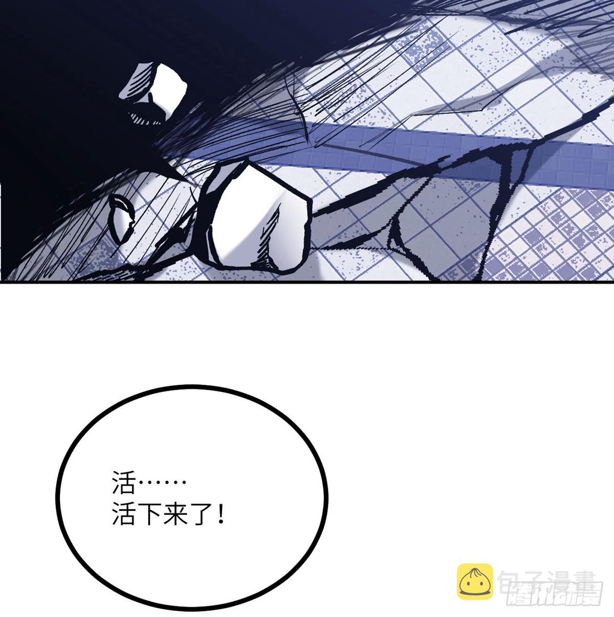 第71话 一人即天灾35