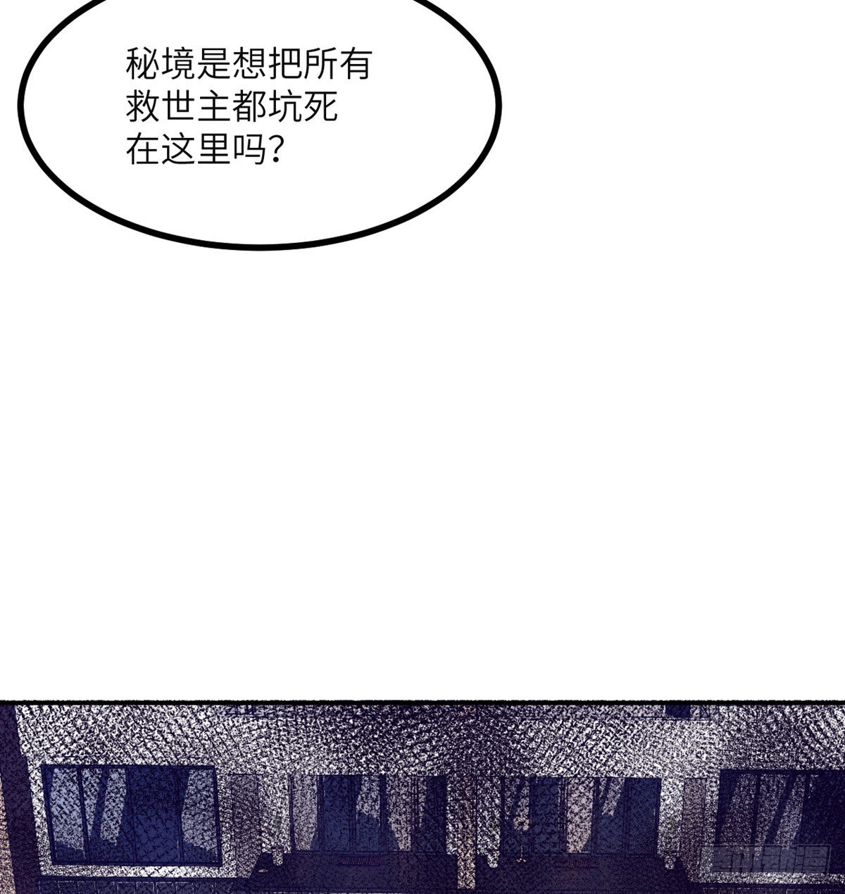第44话 欢迎来到地球40