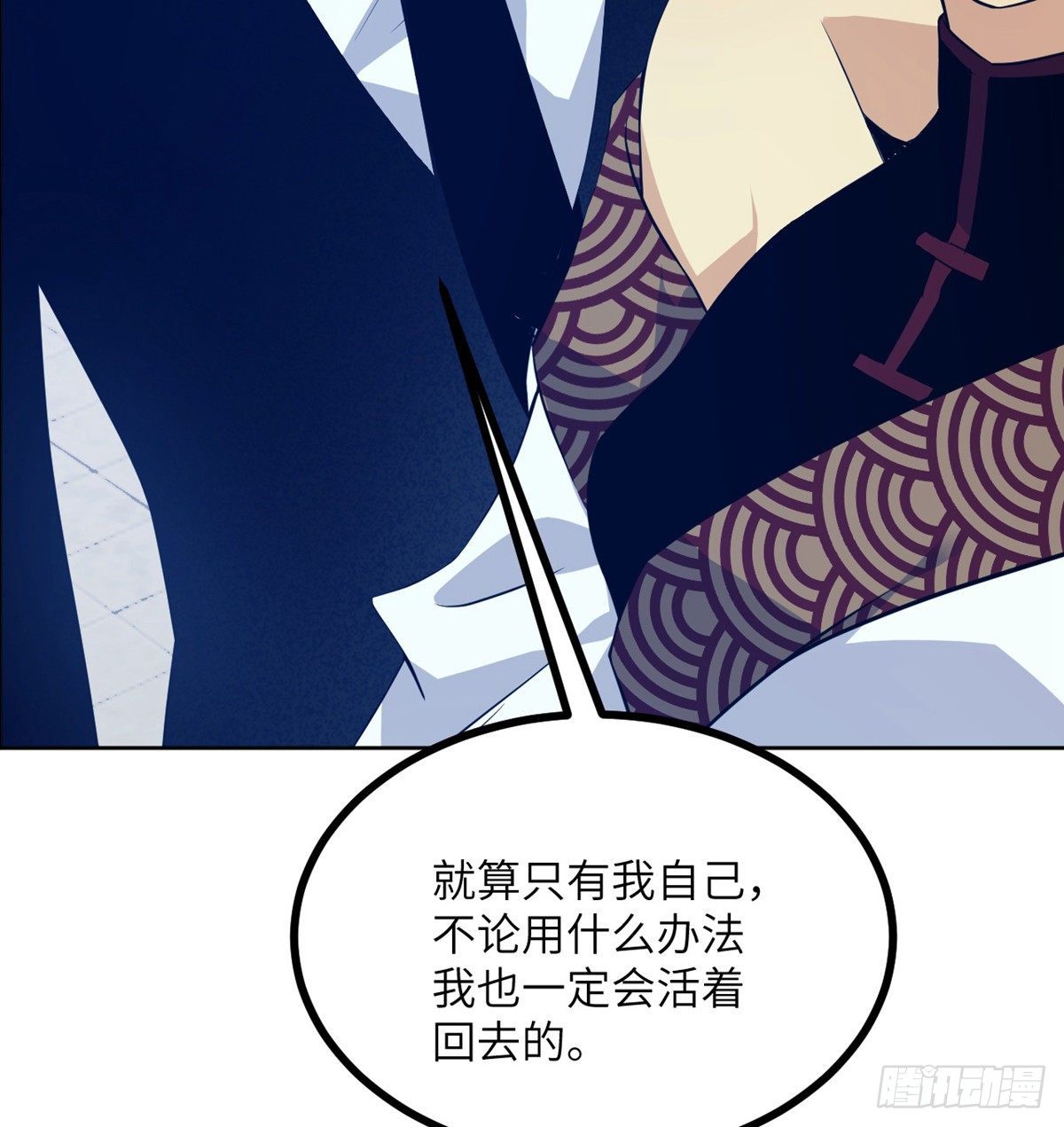 第1话 秘境之门122