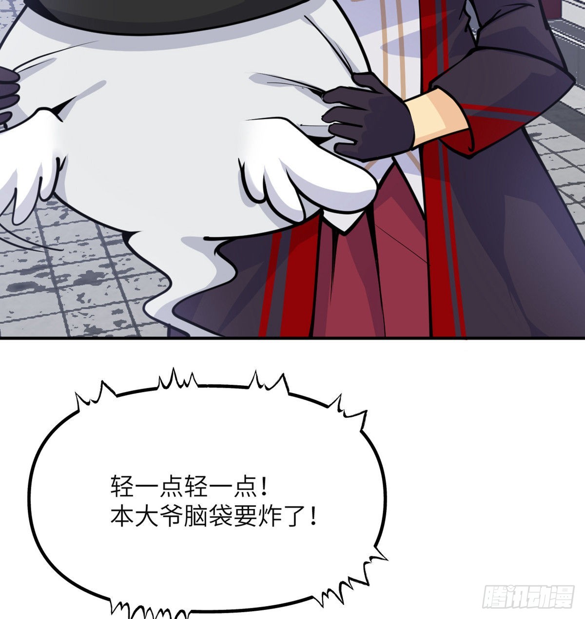 第41话 炼体流派的上限8