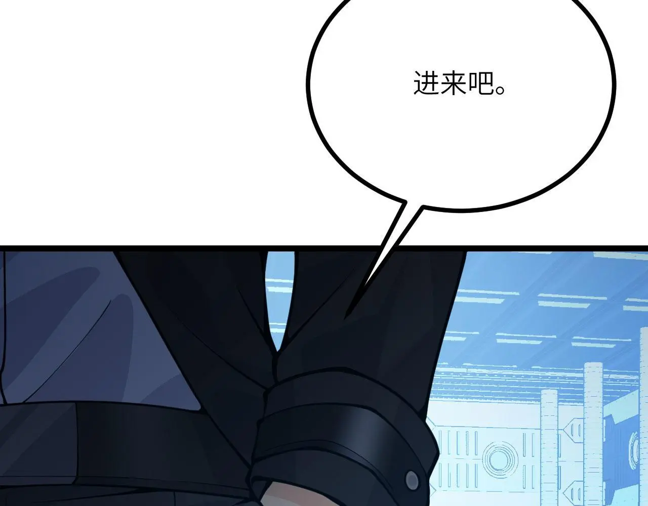 第117话 内讧开始9