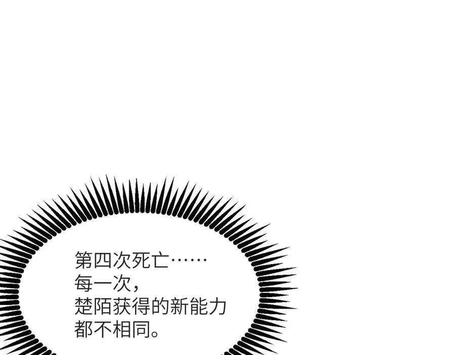 第132话 死亡预知127