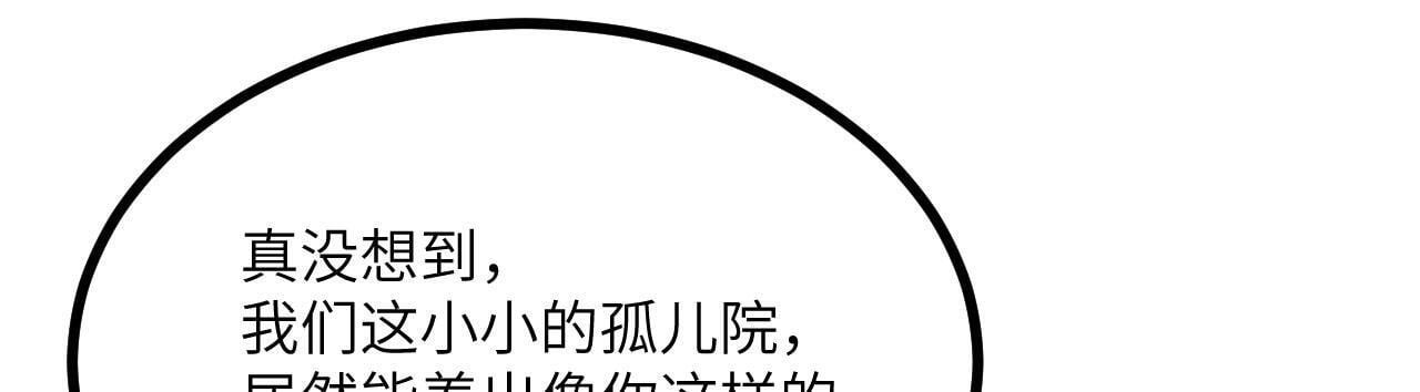 第108话 孤儿60