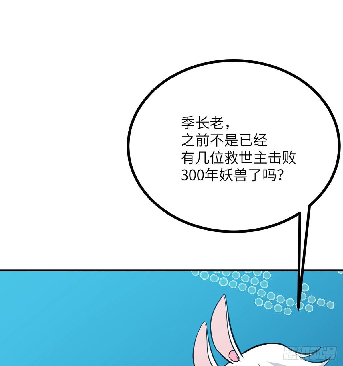 第4话 需要帮忙吗？64