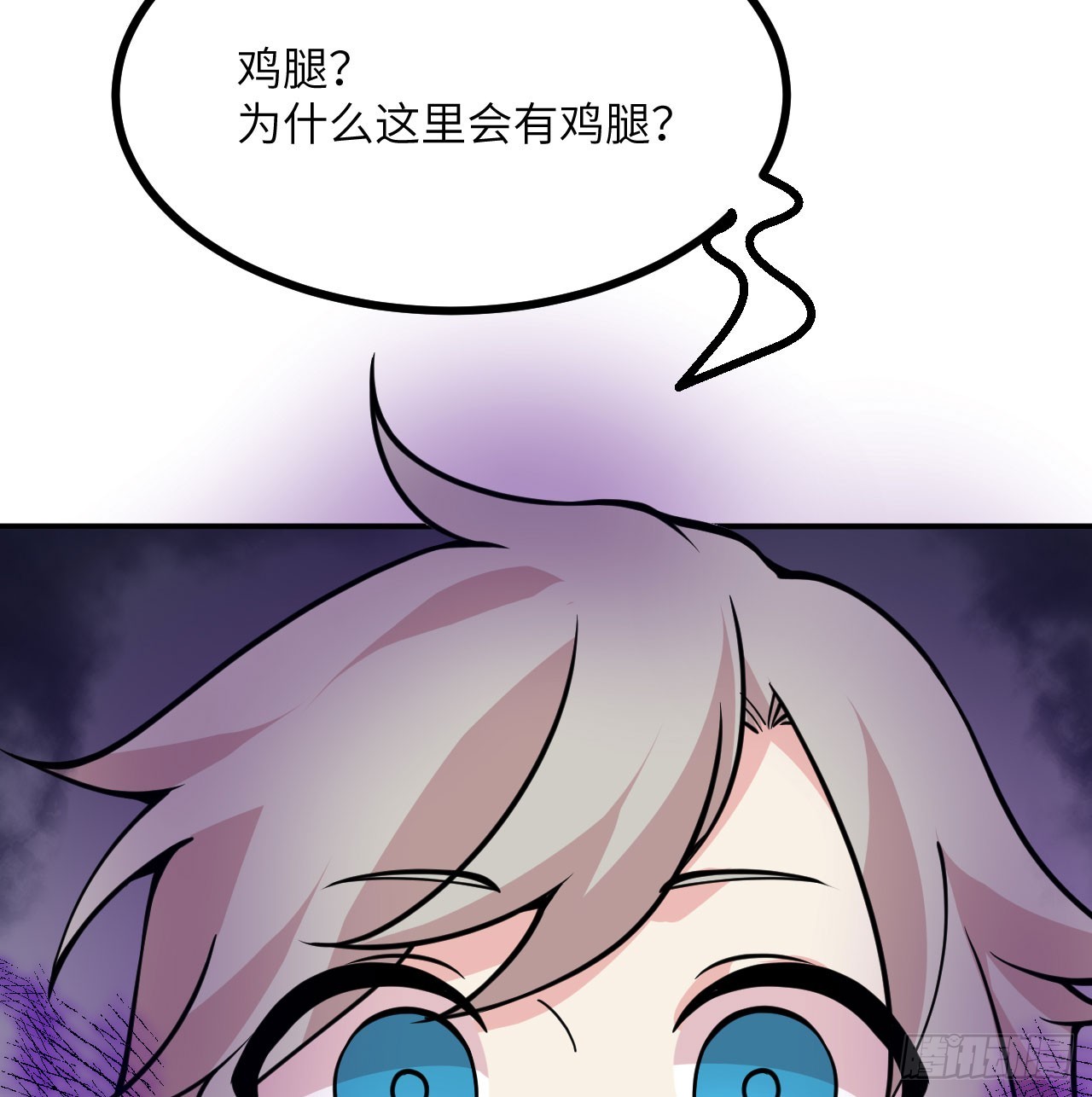 第73话 白骨33