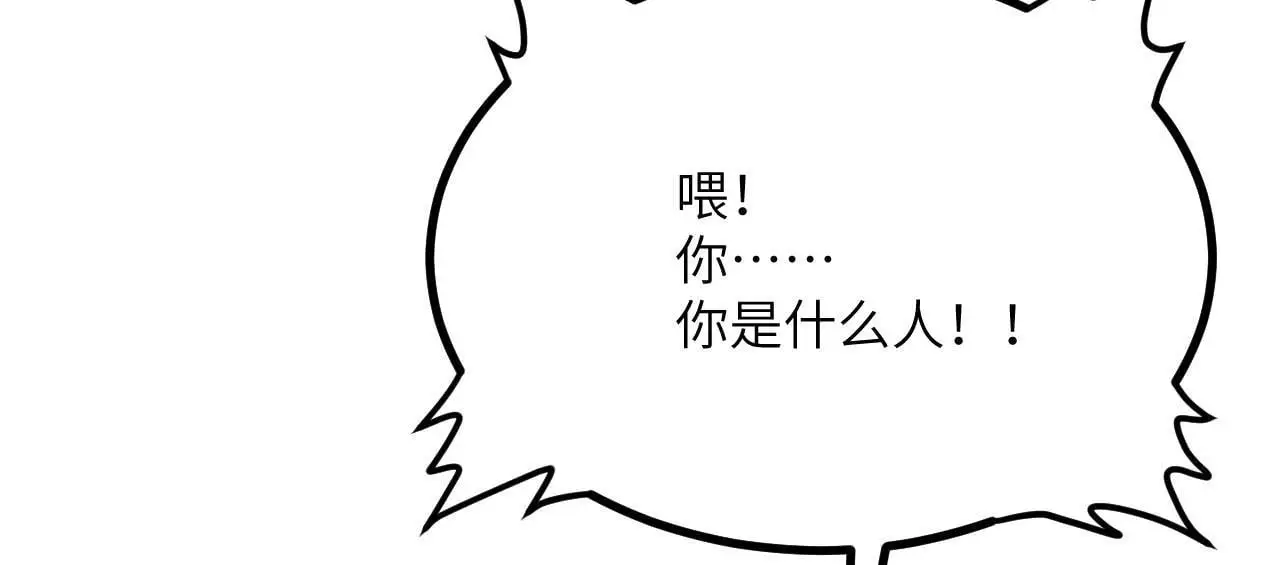 第115话 臣服或死亡106