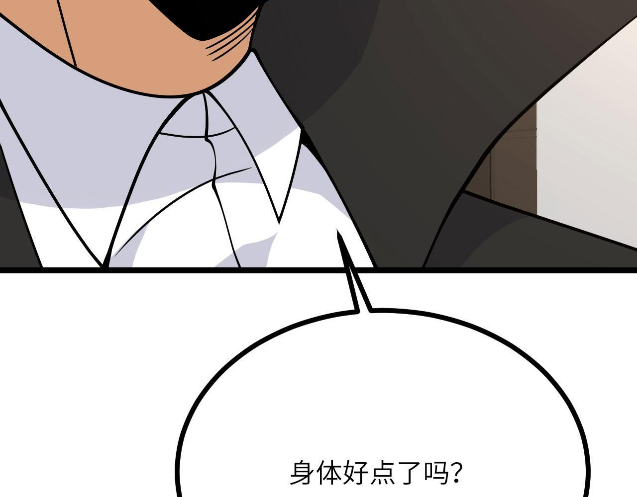 第110话 直播回放67