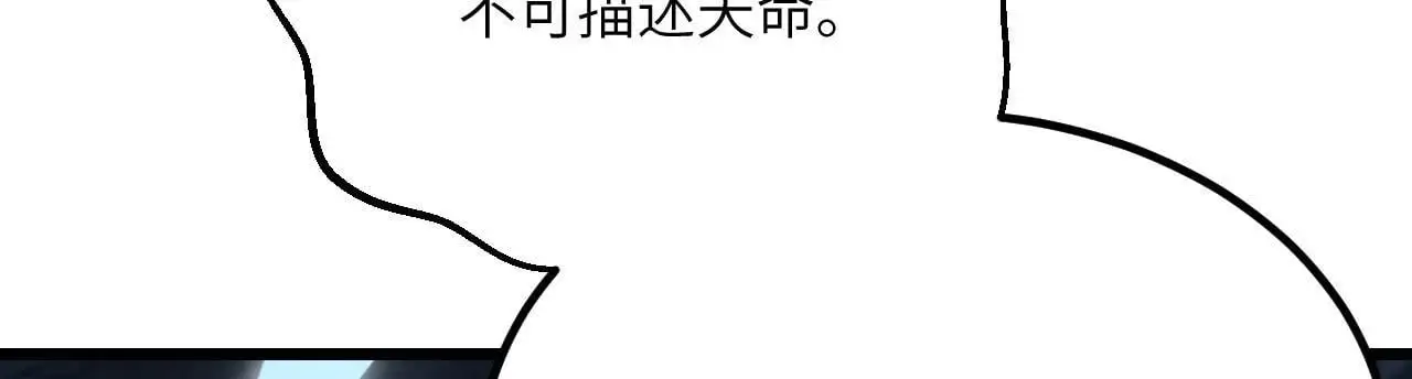 第119话 预定的未来96