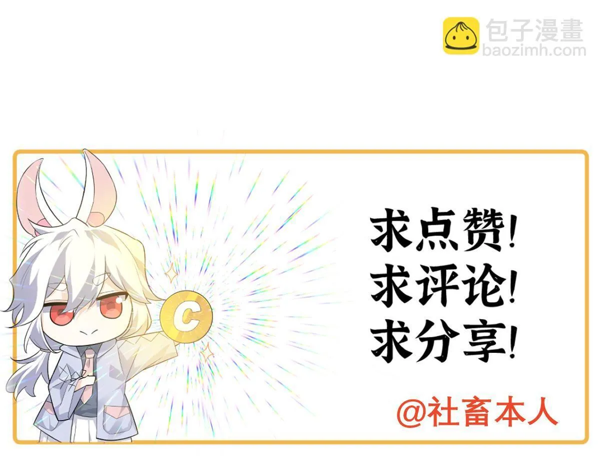 第126话 四位宗主团灭143