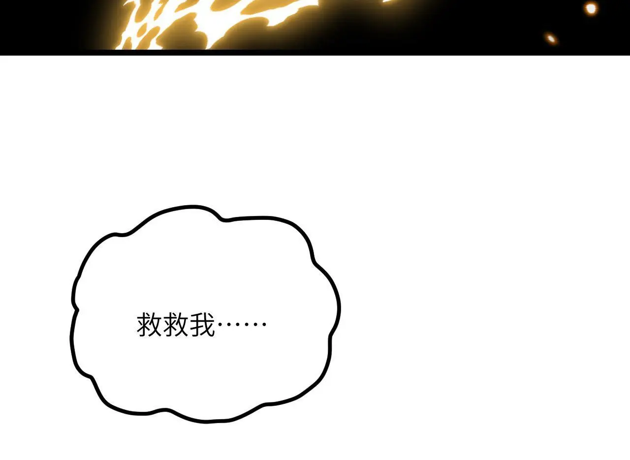 第113话 我们是友军啊！158
