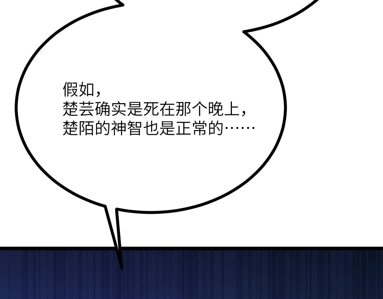 第109话 姐姐137