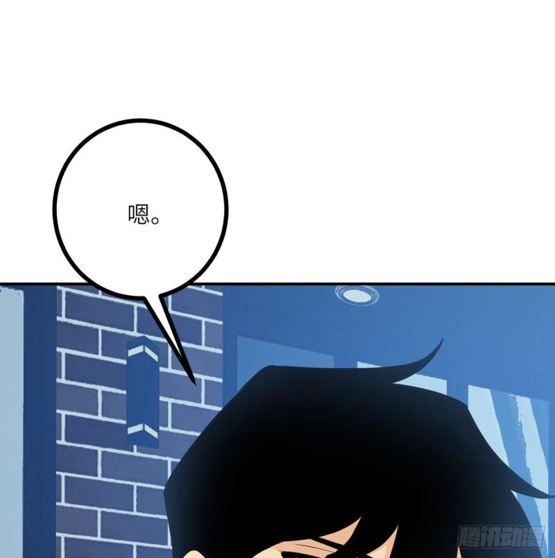 第38话 这不对47