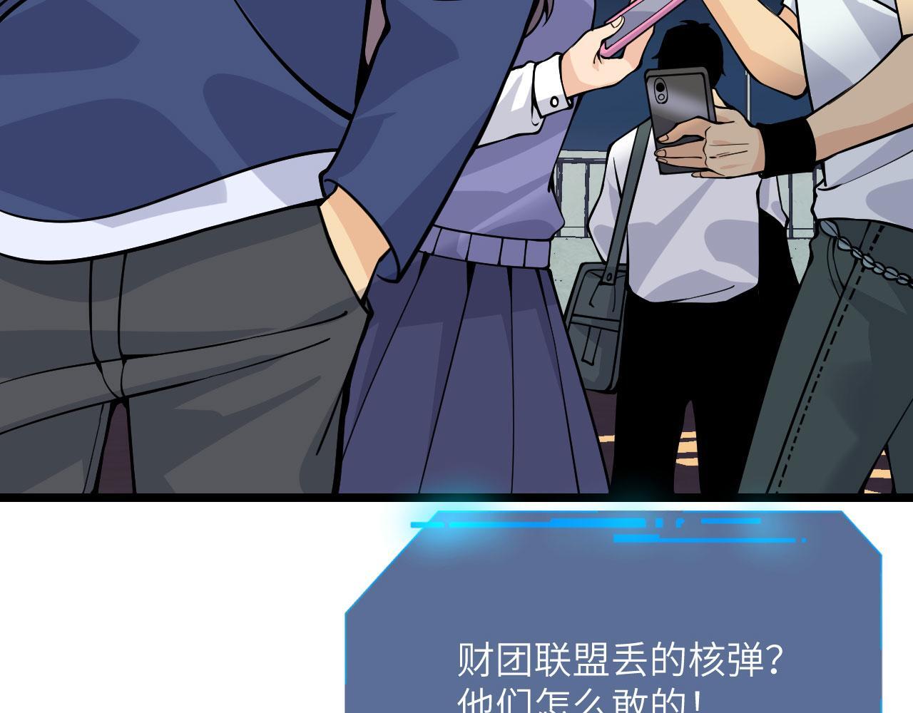 第106话 免费沙包9