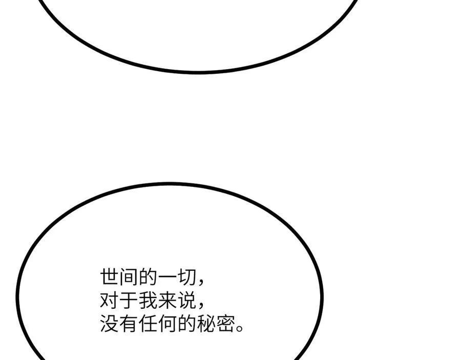 第130话 又是新的一天103