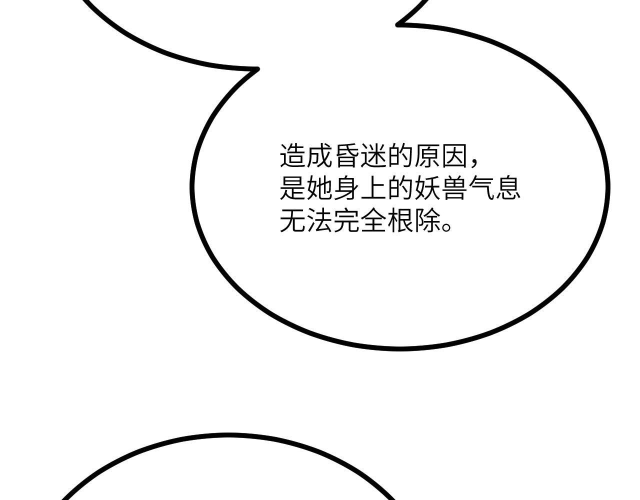 第110话 直播回放23