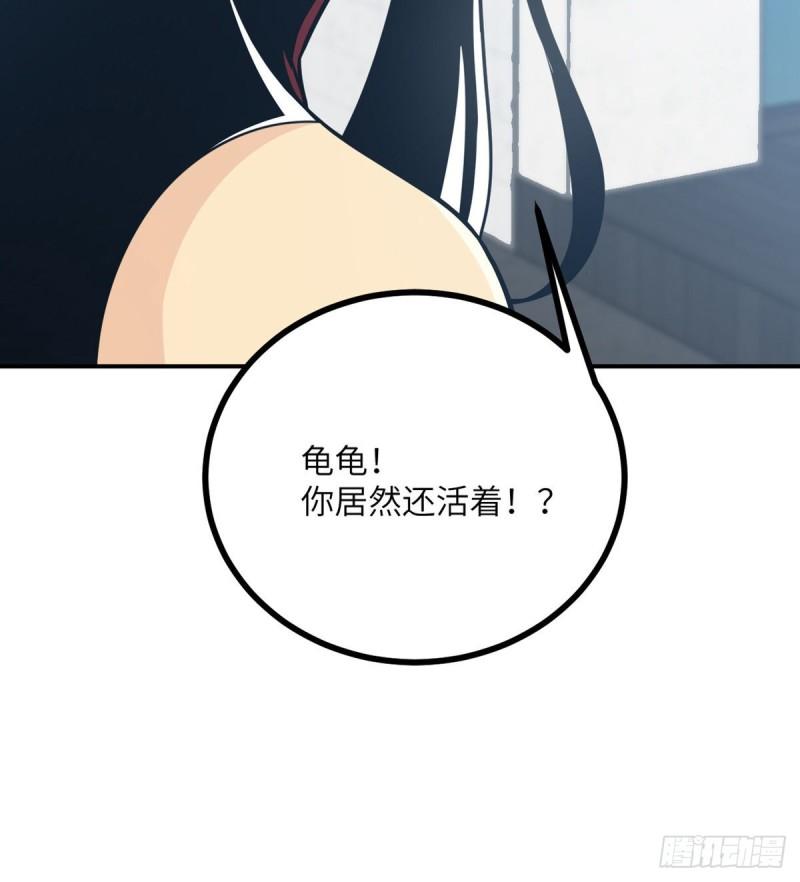 第7话 你居然还活着？42