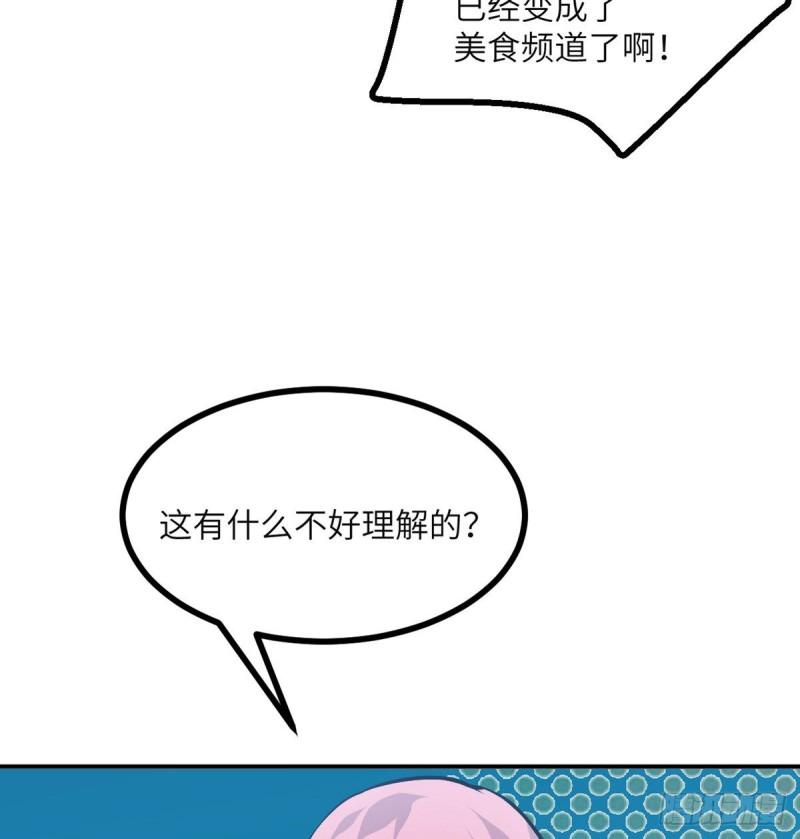 第36话 模仿者26