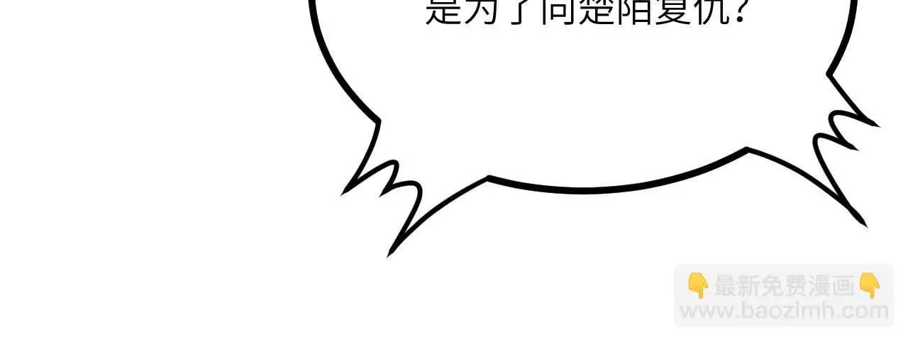 第113话 我们是友军啊！142