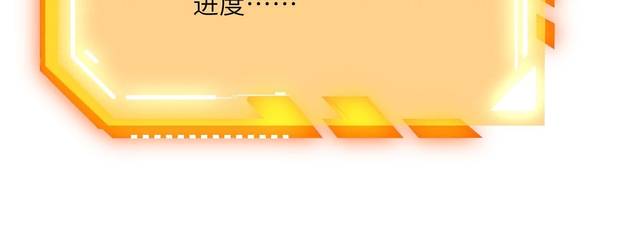 第105话 核爆142