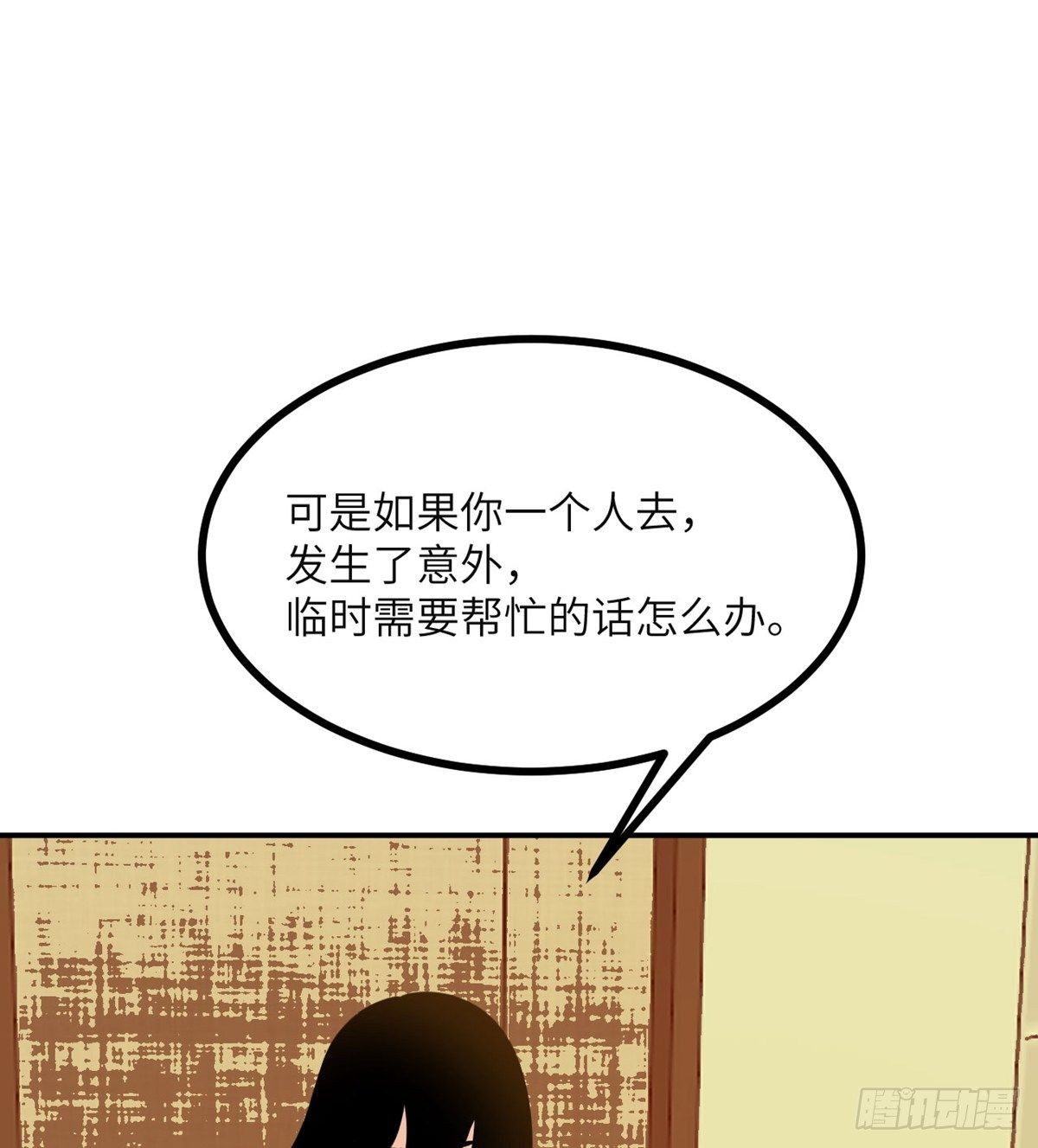 第64话 进化15