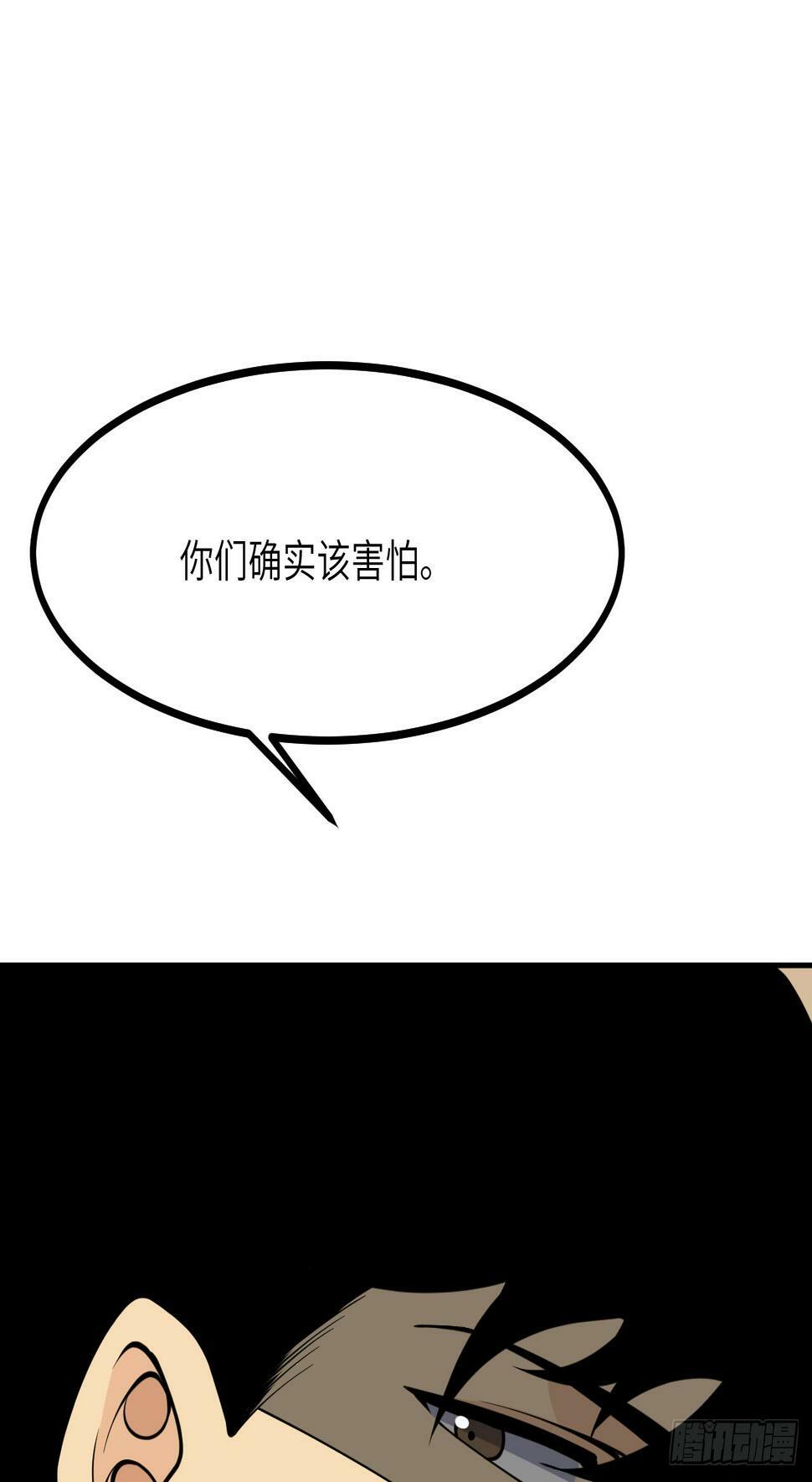 第83话 冥婚29