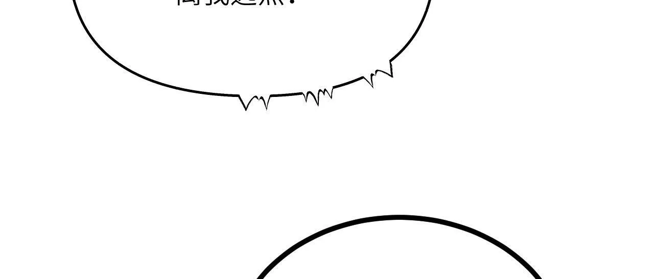 第126话 四位宗主团灭82