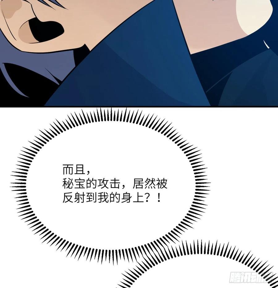第22话 火羽蛇毒31