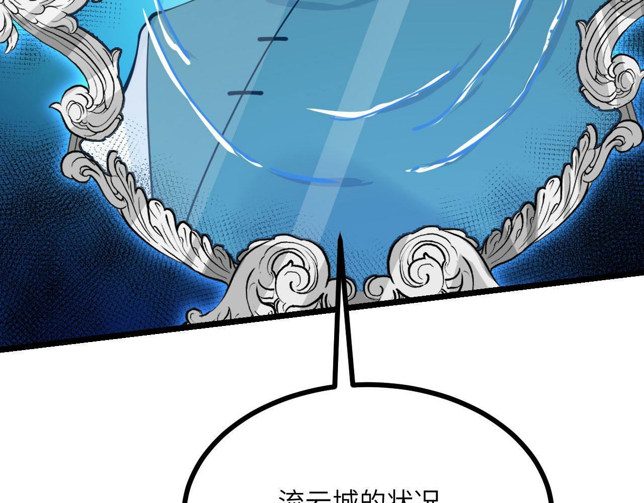 第94话 我们很有经验37