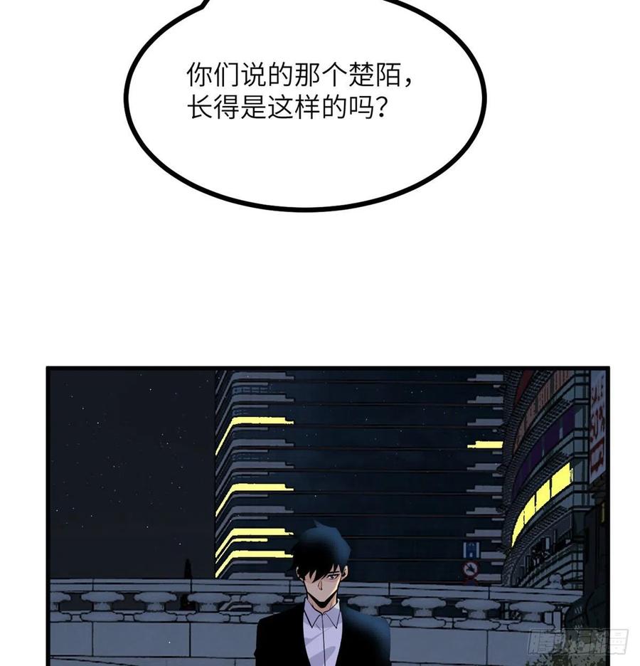 第28话 我就是妖兽统领62