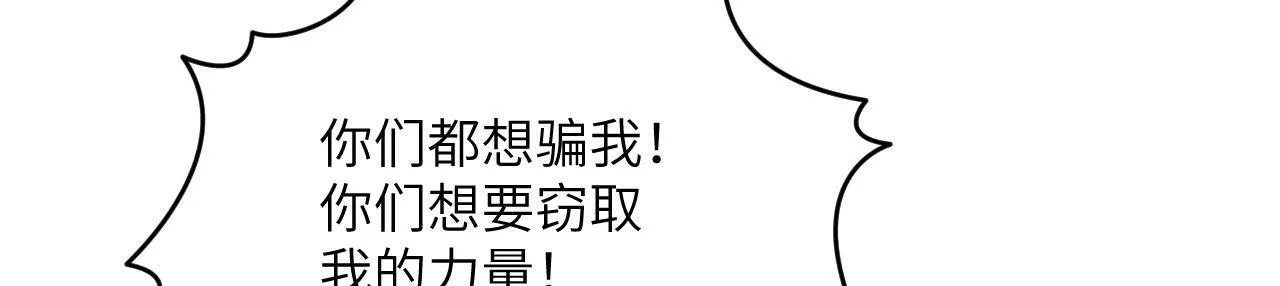 第125话 加速秘境的方法36