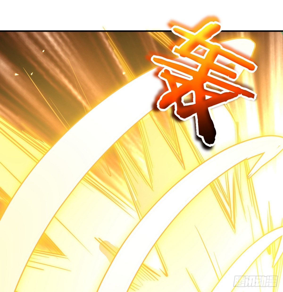 第51话 形势逆转78