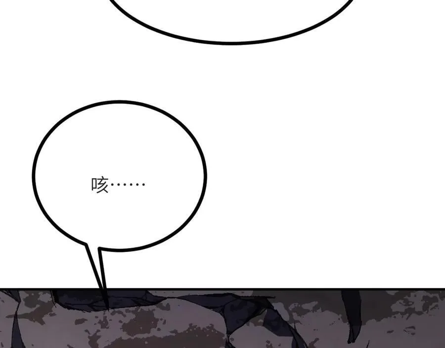 第131话 分身129