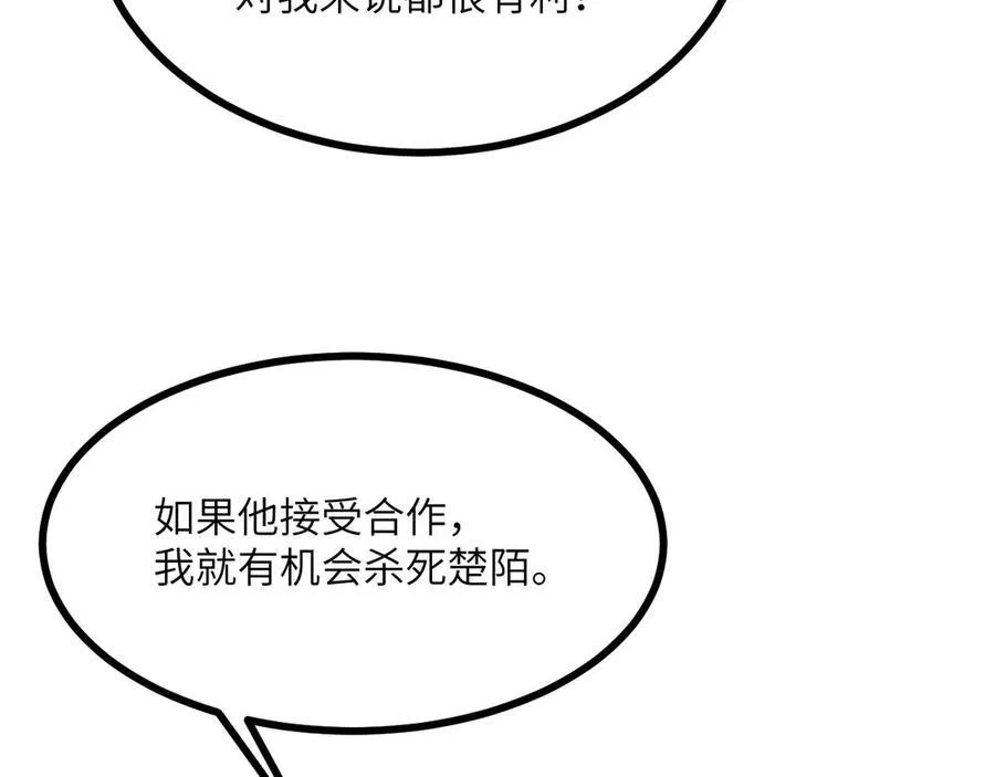 第130话 又是新的一天27