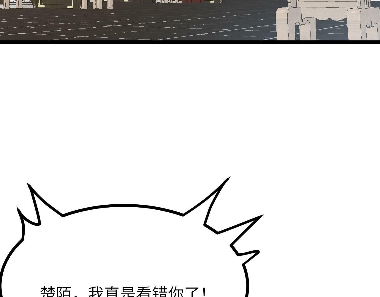 第91话 围城5