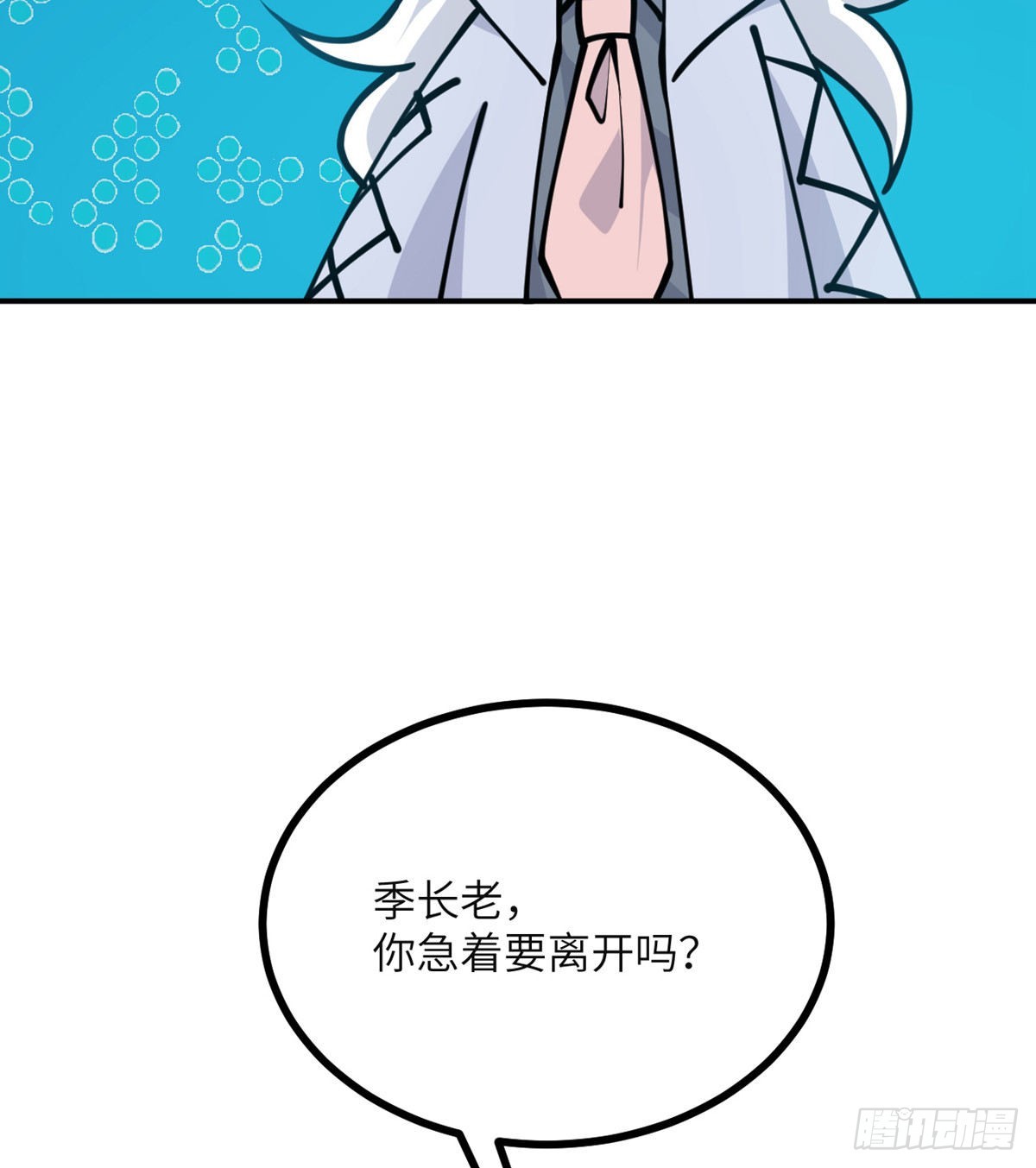 第54话 投票结果7